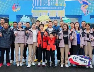上海市资阳商会参加第六届川籍农民工运动会