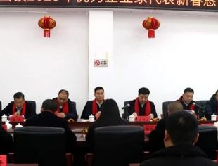 上海市资阳商会参加乐至县东山镇2025年企业家代表新春恳谈会