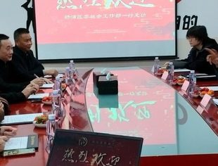杨浦区委社会工作部走访上海市资阳商会 共话党建引领发展新篇章
