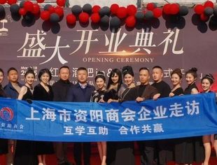 【商会走访】上海市资阳商会走访会员企业
