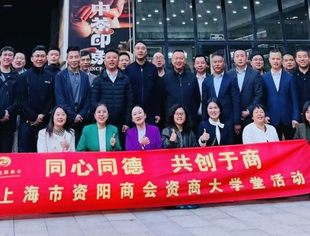 上海市资阳商会2025年第一次执委会、秘书处联席会议暨第十二期“资商大学堂”AI培训