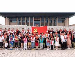百年奋斗 不忘初心——六一亲子活动暨资商大学堂第三期