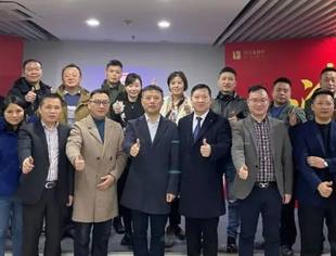 上海市资阳商会第一届四次理事会成功召开