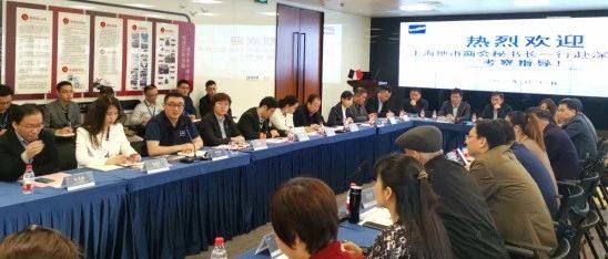 【对接交流】上海市资阳商会执行会长兼秘书长李毅走进深兰科技集团参观并与地市级秘书长座谈