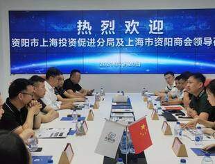 企业走访与企业应急管理培训