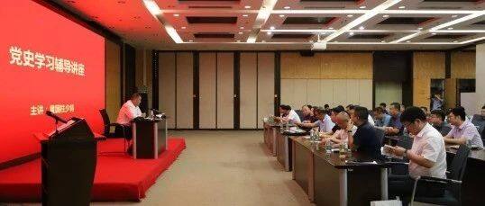 【商会动态】我会参加北京江苏企业商会党史学习教育暨联谊活动