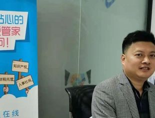 【北京宿商】陈利—企服在线（北京）科技有限公司