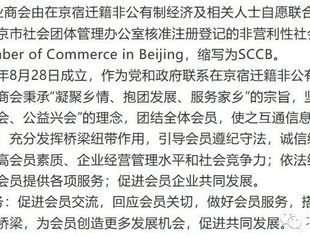 【会员动态】博文集团 爱心抗疫