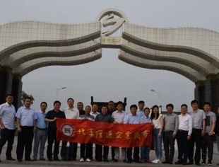 【商会动态】月是故乡明，情是家乡浓—5月商会家乡走访活动