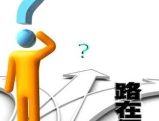 【聚焦】商协会发展路在何方？