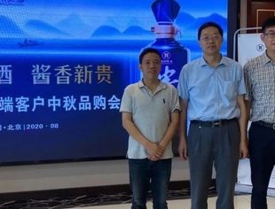 【商会动态】我会参加北京酒智汇商贸股份有限公司中秋品鉴活动