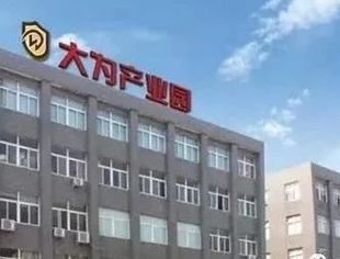【商会动态】北京大为家具集团有限公司喜获2020年全国政府采购家具十大领军品牌荣誉
