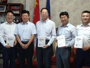 【商会走访】我会走访中华管子文化促进会开展座谈交流