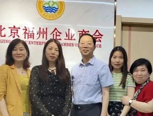 【商会走访】我会走访北京福州企业商会开展座谈交流