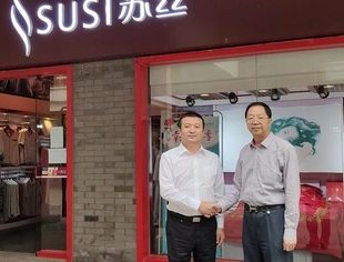 【商会走访】走访会员企业—江苏苏丝丝绸股份有限公司北京办事处