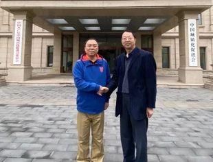 【商会走访】我会走访中国城镇化促进会开展座谈交流