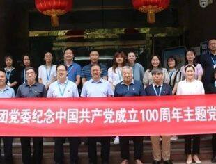 【商会动态】我会参加北京海亚集团党委、北京江苏企业商会党总支举办庆祝建党100周年主题党日活动