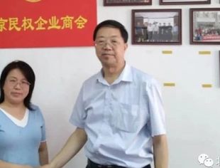【商会走访】我会走访北京民权企业商会开展交流座谈