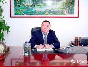 【聚焦】北京宿迁企业商会2022年11月轮值会长风采