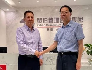【商会走访】我会走访北京赞伯管理咨询集团开展座谈交流