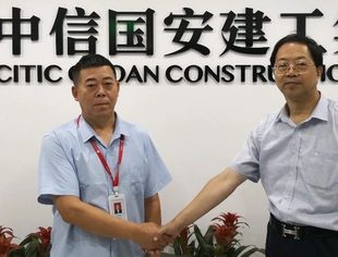 【商会走访】走访会员企业—中信国安建工集团