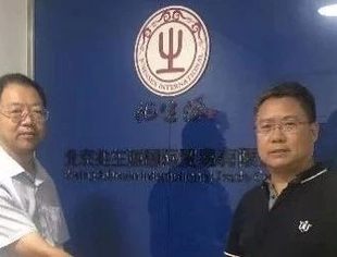 【商会走访】走访会员企业—北京兆生源国际贸易有限公司