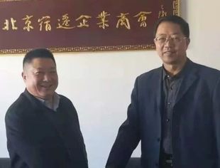 【商会动态】江苏箭鹿毛纺股份有限公司、北京欧意家到商会交流座谈