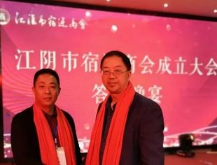 【商会动态】我会应邀参加了江阴市宿迁商会成立大会