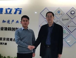 【商会走访】我会走访北京慧产科技有限公司开展座谈交流