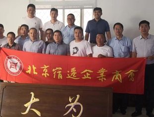 【商会动态】—6月商会走访活动