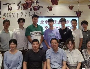 【商会动态】 在京宿迁籍大学生联谊会筹备座谈会圆满举行