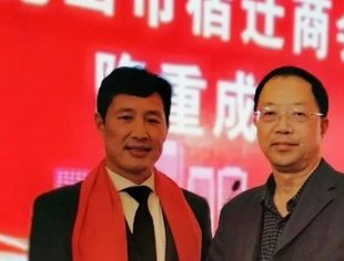 【商会动态】我会应邀参加了昆山市宿迁商会成立大会