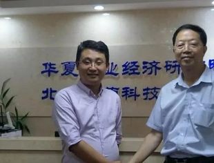 【商会走访】我会走访北京民营科技促进会开展座谈交流