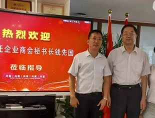 【商会走访】我会走访世界青商俱乐部开展座谈交流