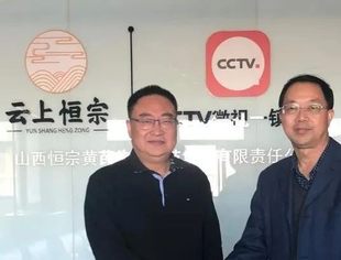 【商会走访】我会走访北京大同企业商会开展座谈交流