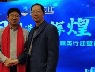 【商会走访】走访会员企业—哈喽贝比早教集团