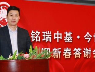 【北京宿商】张辉—北京铭瑞中基商贸有限公司