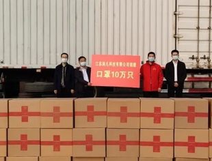 【商会企业动态】柏瑞建材（北京）有限公司捐赠抗疫物资