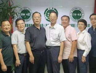 【商会走访】我会走访《商品与质量》周刊社开展座谈交流
