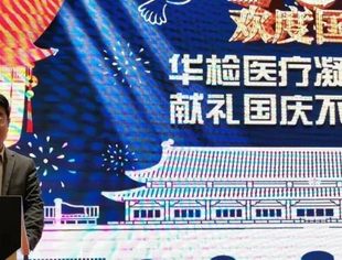 【北京宿商】孙锴—威士达集团逐梦国际广告公司