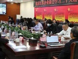 【党建活动】刘志伟教授作学习党的二十大精神辅导报告