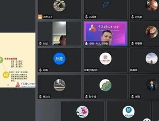 【商会动态】北京宿迁企业商会举办学习二十大精神讲座