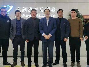 【商会动态】福建省江苏宿迁商会到访我商会