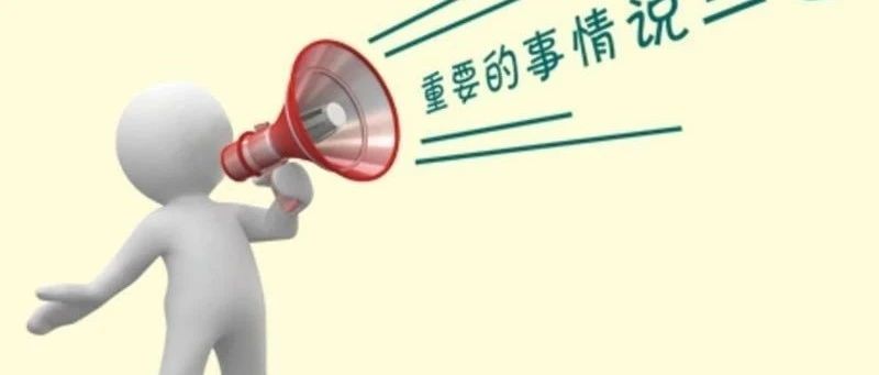 【聚焦】北京宿迁企业商会2023年2月-4月轮值会长风采