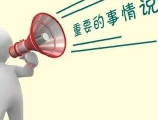 【聚焦】北京宿迁企业商会2023年2月-4月轮值会长风采