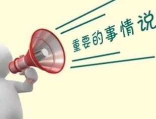 【聚焦】北京宿迁企业商会2023年5月-7月轮值会长、轮值秘书长风采