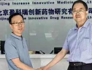 【商会动态】钱先国书记走访北京盈科瑞创新医药股份有限公司