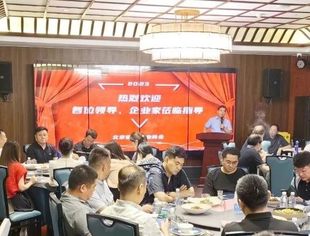 【商会动态】凝乡情 谋发展 赢未来——北京宿迁企业商会举办北京、泗阳两地优秀民营企业家联谊活动