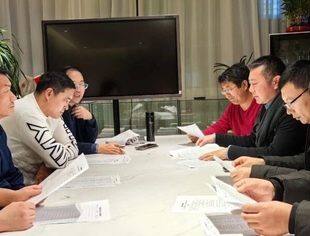 【商会动态】北京宿迁企业商会召开工作推进会议