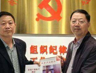 【党建动态】钱先国书记走访北京市异地商会第三联合党委